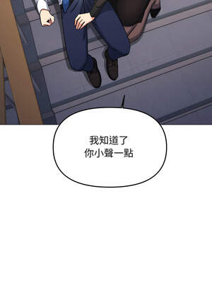 缺德鄰居麥相害 49-50話_50_10_bpxc