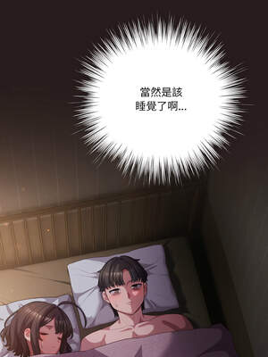 喵來的戀愛 34-35話_34_01_drvr