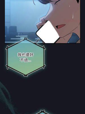 配角的生存任務 30-31話_31_14_ehch