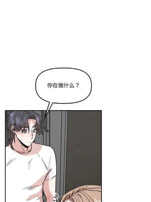 附属品少女的叛逆期 15-16話_16_09_eqgq