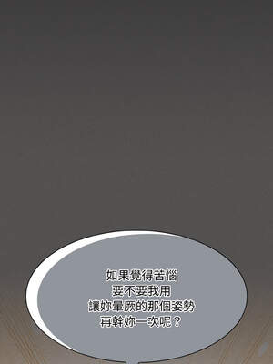 中了傳教士的美人計 10-11話_10_13_lepl