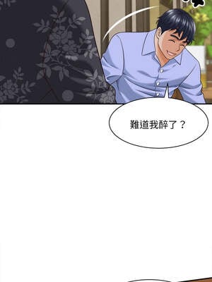 與人妻有個祕密 7-8話_08_04_tqce