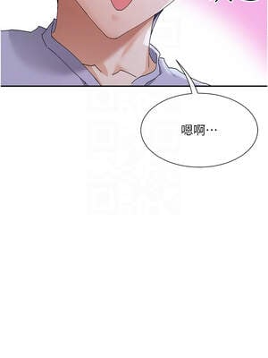 女神都在看這些？ 51-52話_51_05_jrfb