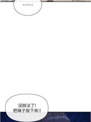 女神都在看這些？ 51-52話_52_11_pfvp