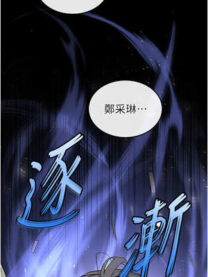 末日鵰堡 44-45話_44_08_lnfr