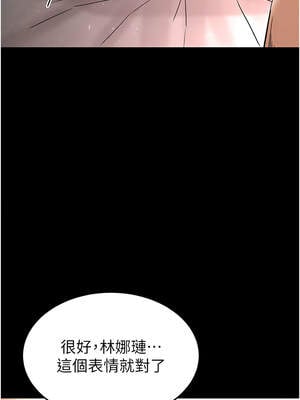 末日鵰堡 44-45話_44_24_yqnm