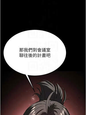 末日鵰堡 44-45話_45_09_ndvx