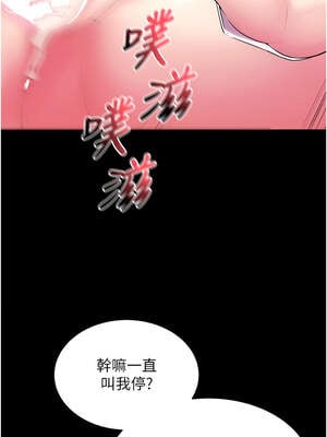 獄火重生 33-34話_33_04_ovit