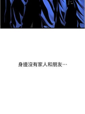 獄火重生 33-34話_34_20_iomn