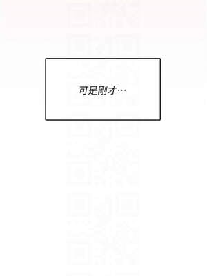 飛機杯女神連線中 28-29話_28_05_pmle
