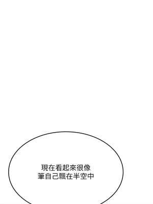 飛機杯女神連線中 28-29話_28_12_bxsd