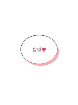 飛機杯女神連線中 28-29話_29_01_nbjo