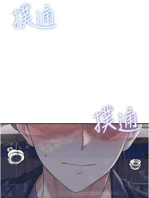 飛機杯女神連線中 28-29話_29_07_fboi