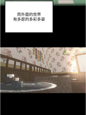 里長孫子開麥啦 23-24話_23_03_orsc