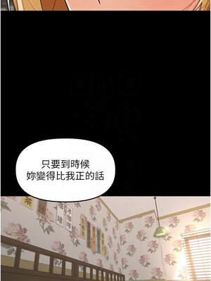 里長孫子開麥啦 23-24話_23_05_muaq
