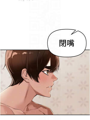 里長孫子開麥啦 23-24話_23_09_gnaf
