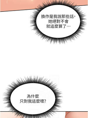 里長孫子開麥啦 23-24話_23_10_hpcq