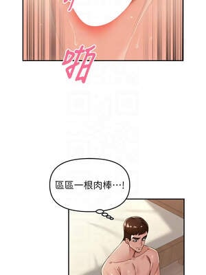 里長孫子開麥啦 23-24話_23_11_yjyf