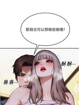 單身即縱慾 17-18話_17_14_xanx