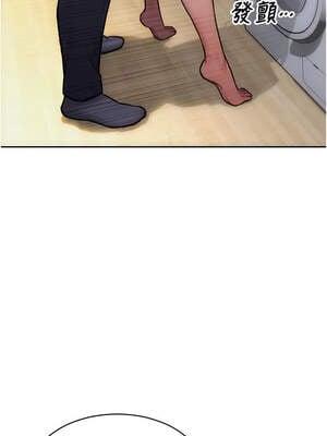 單身即縱慾 17-18話_18_02_wrux