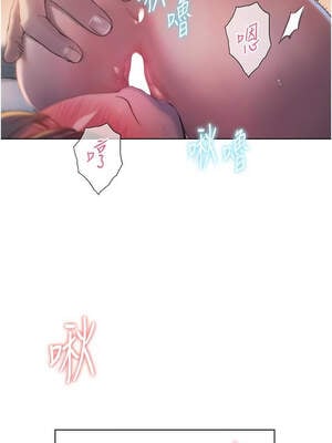 戀愛大富翁 35-36話_36_01_wdws