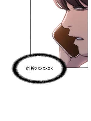 戀愛大富翁 35-36話_36_04_xeuy