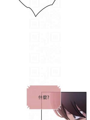 戀愛大富翁 35-36話_36_05_oewh