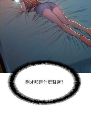 戀愛大富翁 35-36話_36_10_hdwc