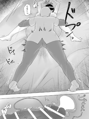[めいの母] 僕の大好きな地味かーちゃんが性欲に負けてヤリチン同級生の極悪チンポに溺れるまで_63