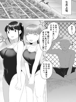 [めいの母] 地味かーちゃん2〜夏休み、息子の同級生の精子で孕む未亡人ママ〜_03