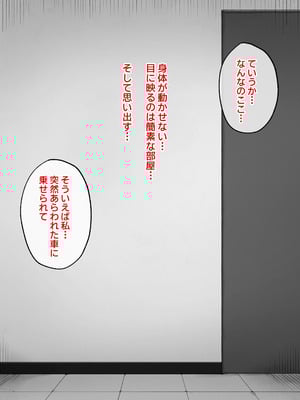 [らじかるふーる (くまちよ)] デカクリとして生きるたったひとつの方法 前編_004