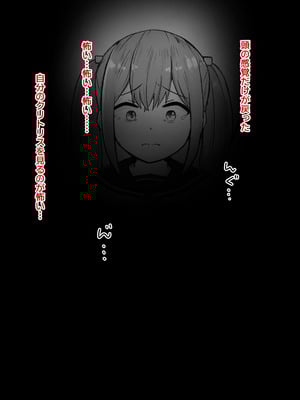 [らじかるふーる (くまちよ)] デカクリとして生きるたったひとつの方法 前編_030