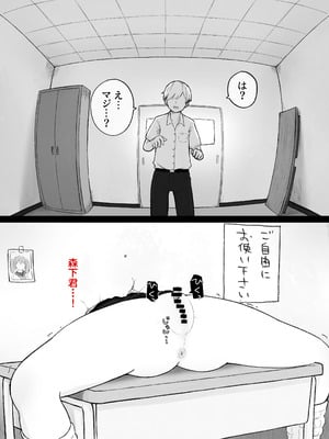 [らじかるふーる (くまちよ)] デカクリとして生きるたったひとつの方法 前編_071