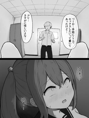 [らじかるふーる (くまちよ)] デカクリとして生きるたったひとつの方法 前編_079