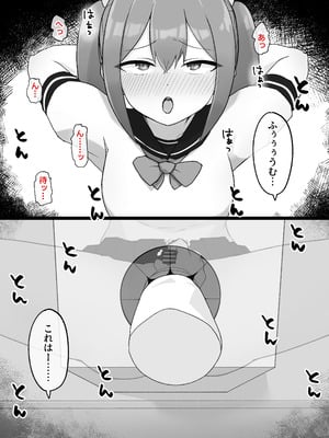 [らじかるふーる (くまちよ)] デカクリとして生きるたったひとつの方法 後編_022