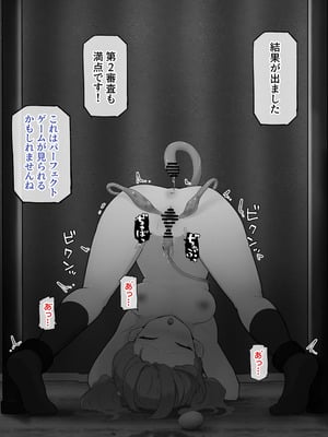 [らじかるふーる (くまちよ)] デカクリとして生きるたったひとつの方法 後編_093