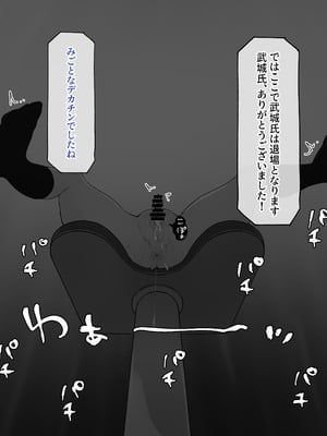 [らじかるふーる (くまちよ)] デカクリとして生きるたったひとつの方法 後編_116