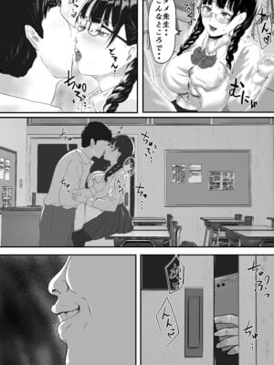 [メロンキャット] 新任教師と付き合っていることがバレて中年の担任教師に寝取られる話_03