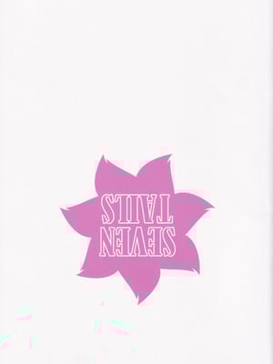(秋葉原同人祭 第一回) [SEVEN TAILS (福犬)] ファティコスSUMMER (アリス・ギア・アイギス) [B_Meow个人汉化]_23