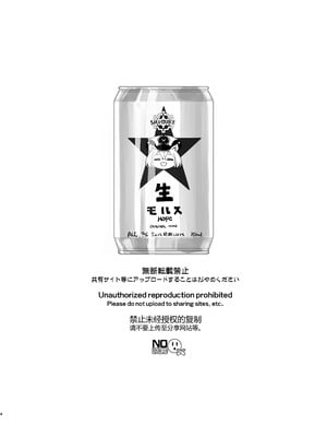 [MMU2000 (みしまひろじ)] シグレとシークレット ちよっと発情してるかもだけど (ブルーアーカイブ)｜秘遇时雨 共守密语 或许是有些小发情而已啦 [欶澜汉化组] [DL版]_04