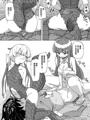 [角煮煮] 傀儡の魔女 #2 (異世快楽天 Vol.50) [迟远个人汉化] [DL版]_17