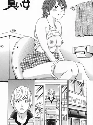 [丹下スズキ] ママとお尻と肛門と…_026