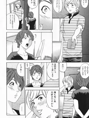 [丹下スズキ] ママとお尻と肛門と…_030