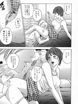 [丹下スズキ] ママとお尻と肛門と…_033