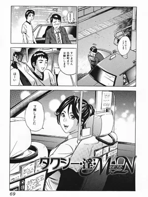 [丹下スズキ] ママとお尻と肛門と…_073