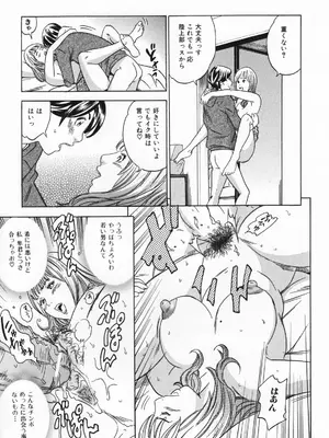 [丹下スズキ] ママとお尻と肛門と…_101