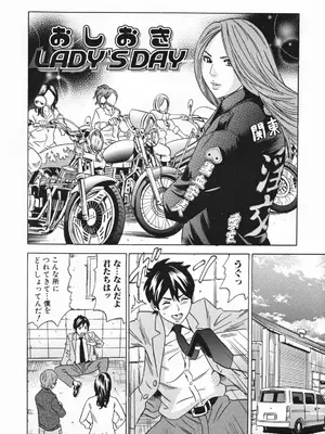 [丹下スズキ] ママとお尻と肛門と…_106