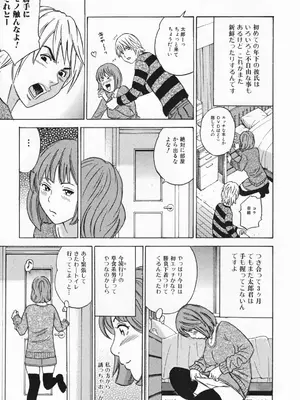 [丹下スズキ] ママとお尻と肛門と…_123