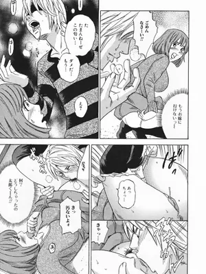 [丹下スズキ] ママとお尻と肛門と…_127