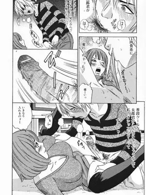 [丹下スズキ] ママとお尻と肛門と…_128